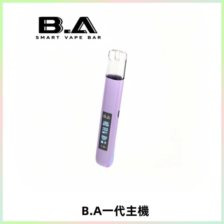 B.A主機一代Smart Vape Bar煙桿可發光可調式LED顯示屏
