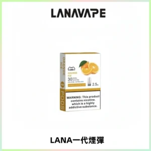 LANAVAPE煙彈 LANA一代電子煙霧化彈 兼容各式一代主機