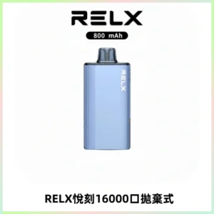 RELX悅刻X-BOX16000口拋棄式電子煙超高口數