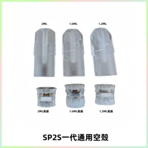 SP2S空煙彈底部上下分離註油式一代通用空殼