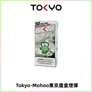 TOKYO MOHOO BOX東京魔盒電子菸煙彈丨12ML大容量