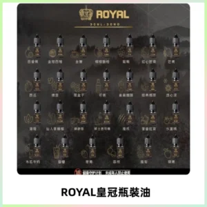 ROYAL皇冠瓶裝油 註油式電子煙菸油30ML
